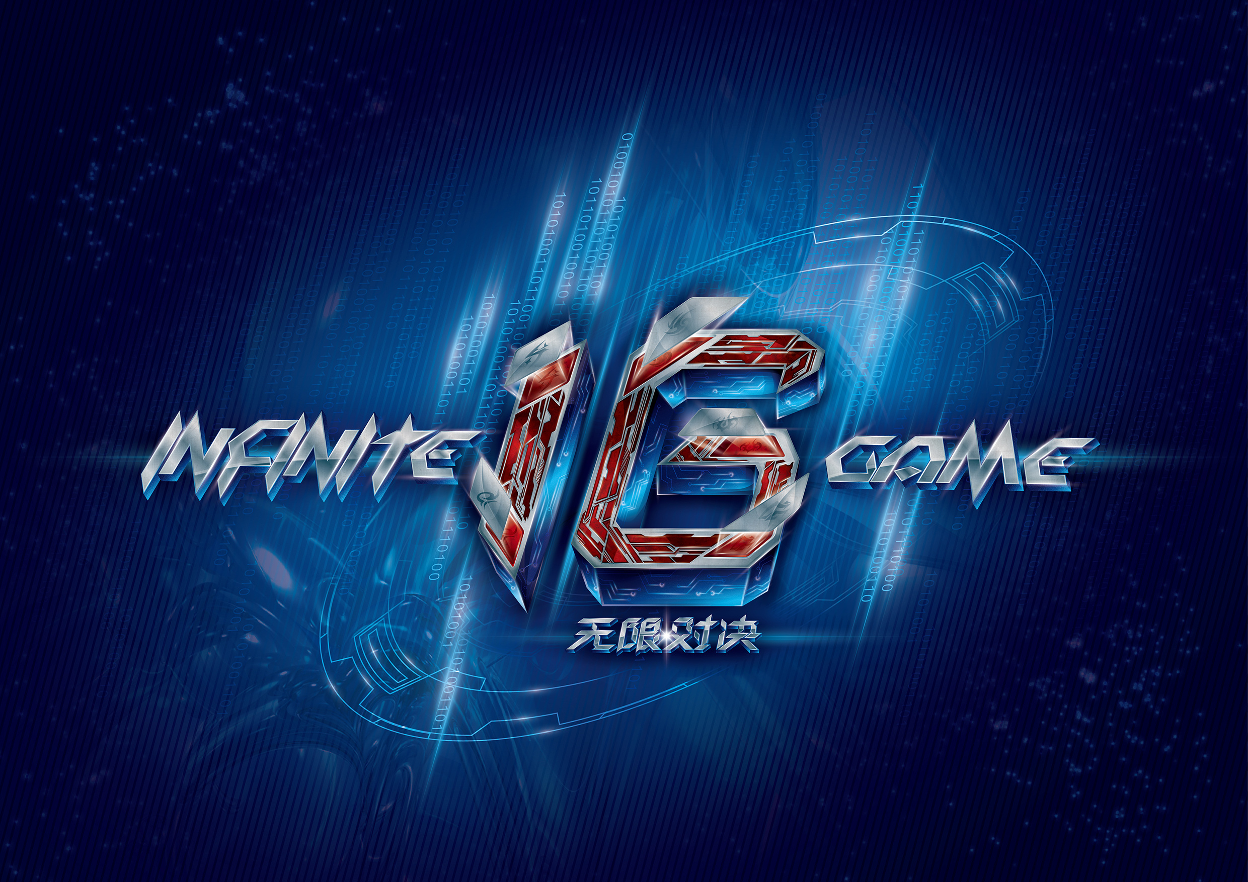 伞皇宣布复出：一直渴望赛场，希望可以得到试训的机会